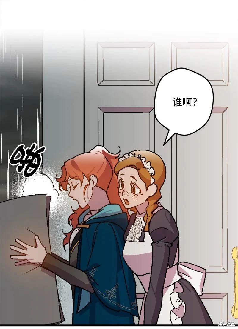 第78话
