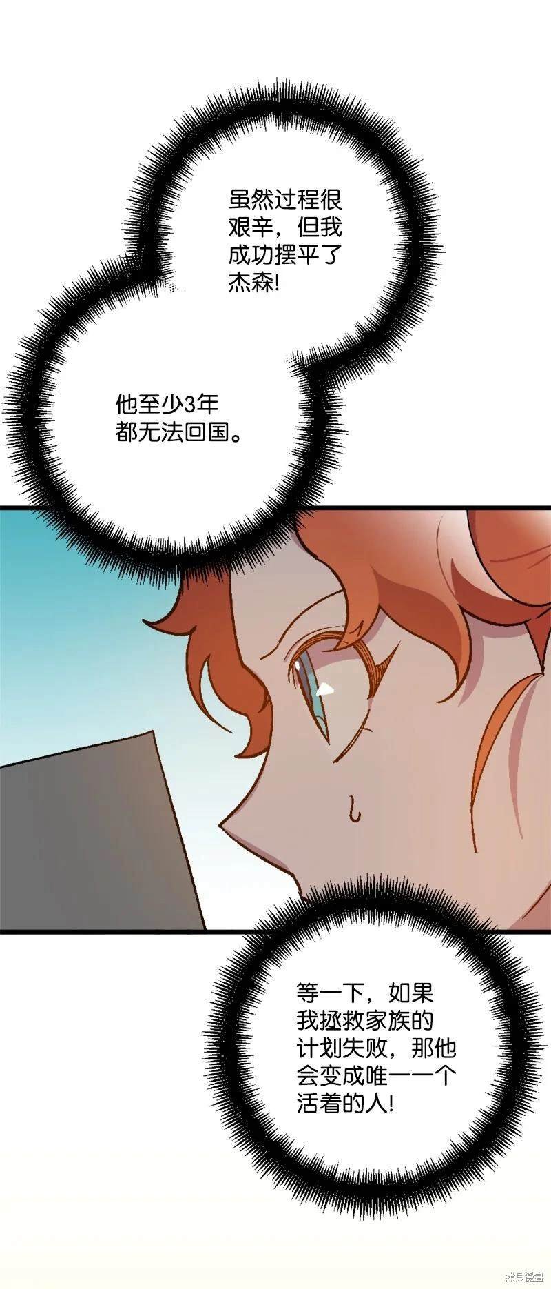 第78话