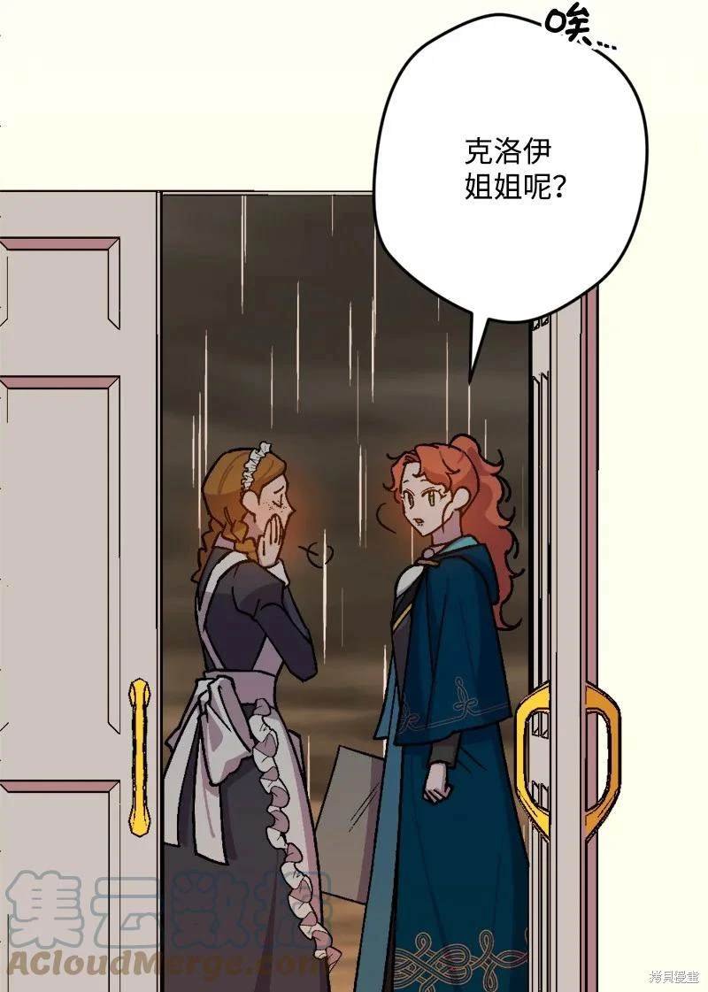 第78话