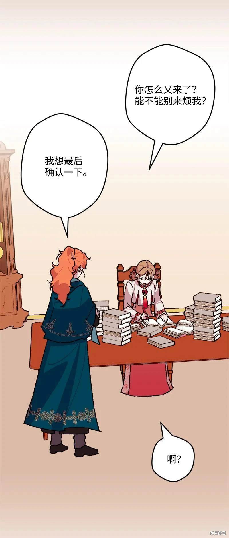 第78话