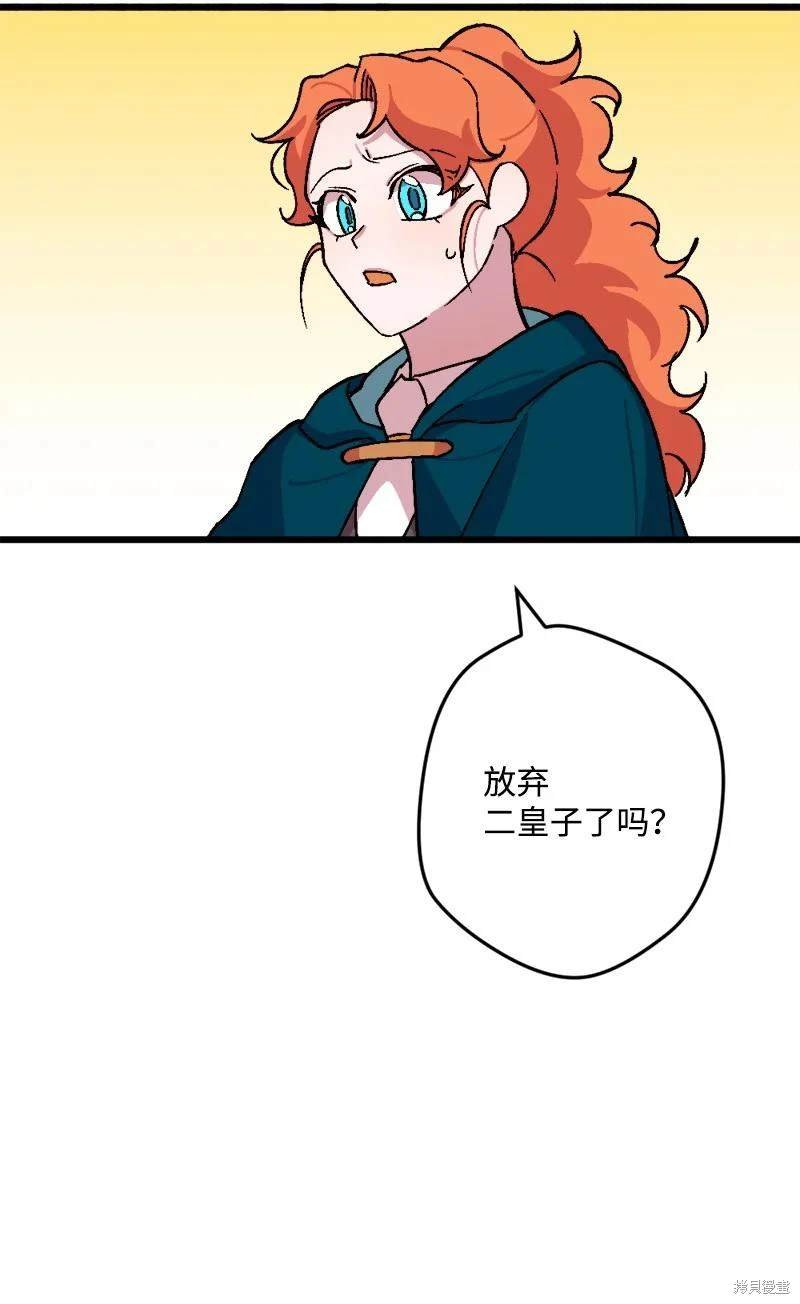 第78话