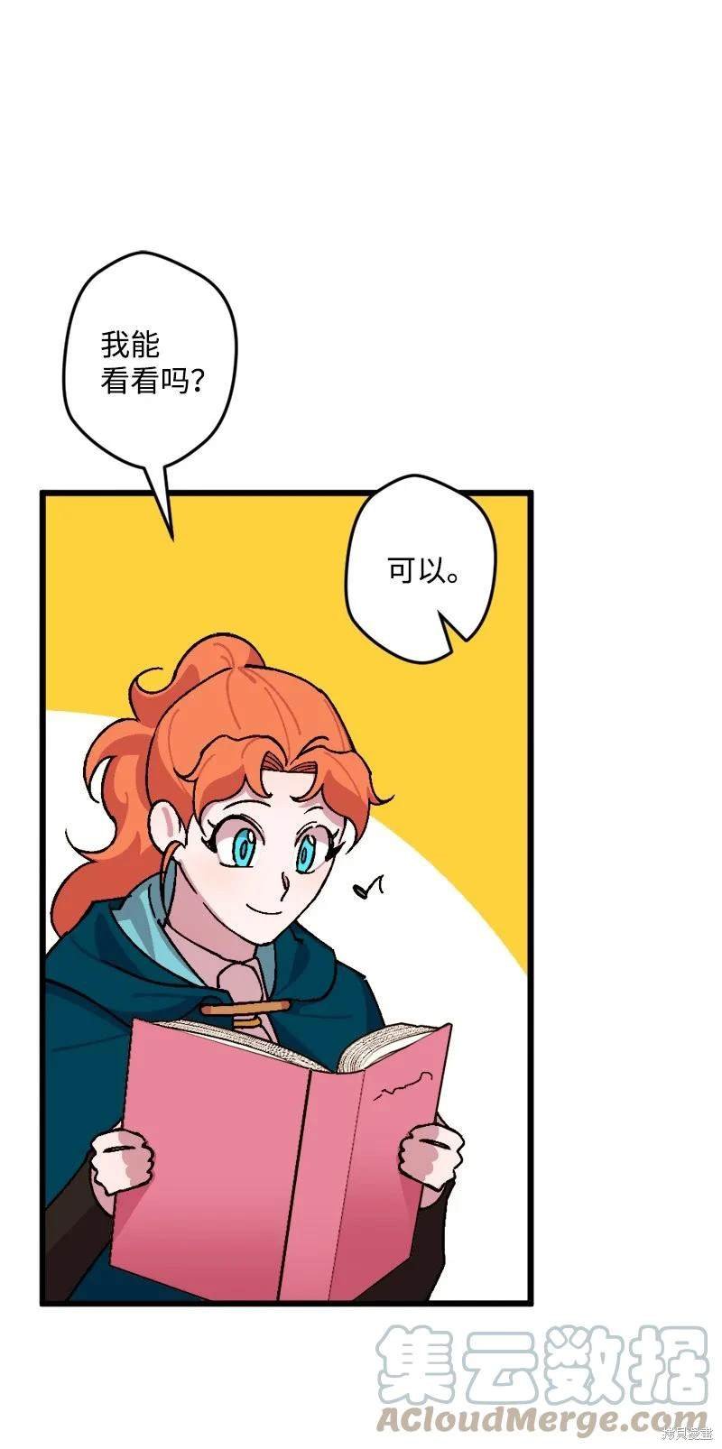 第78话