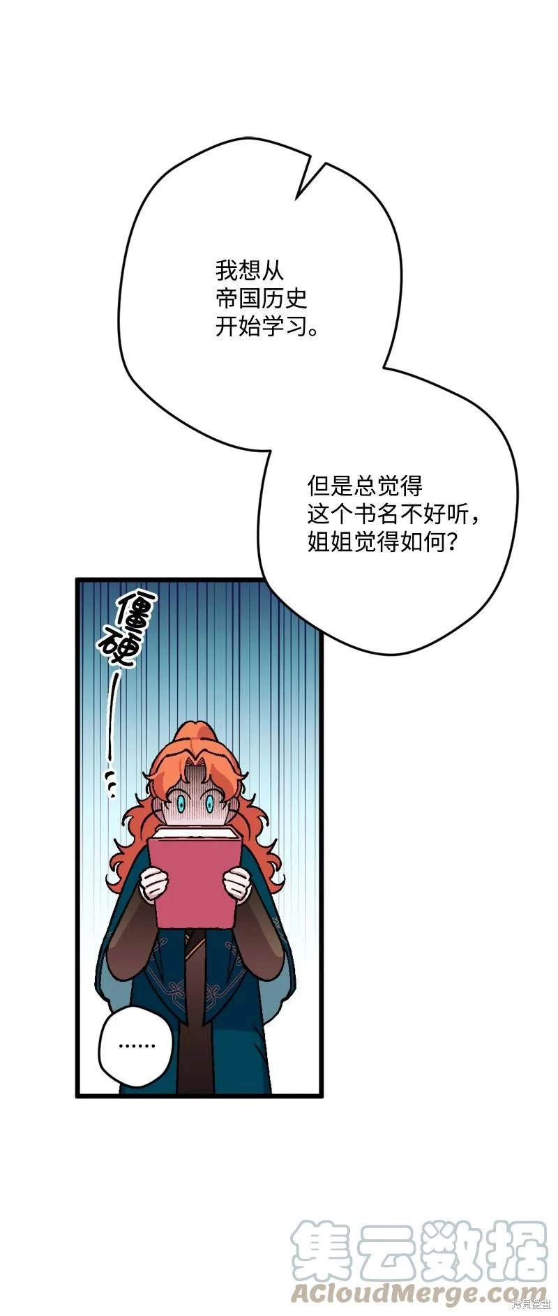 第79话