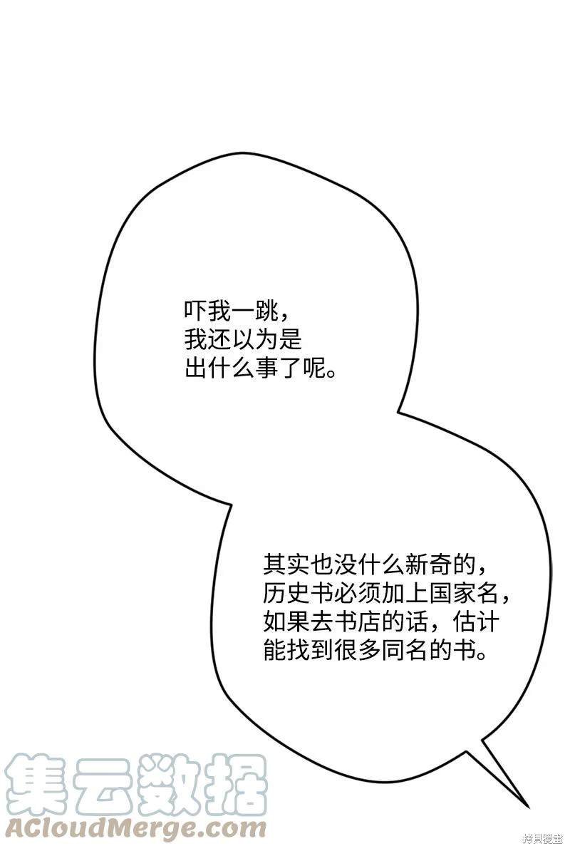 第79话