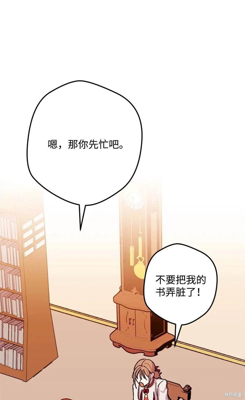第79话