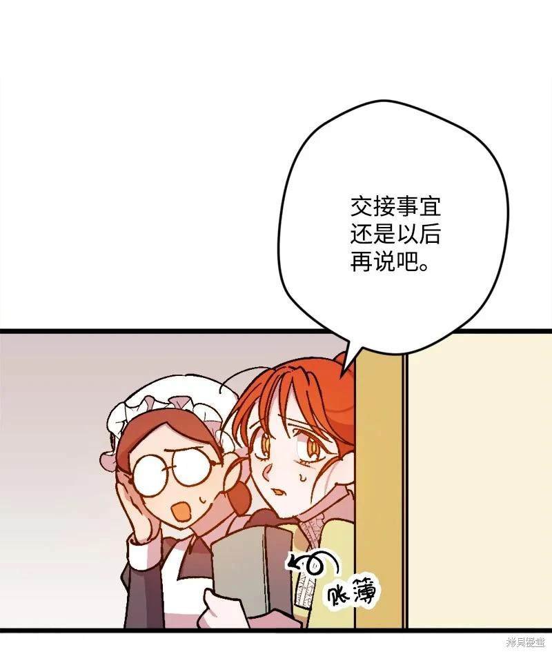 第79话
