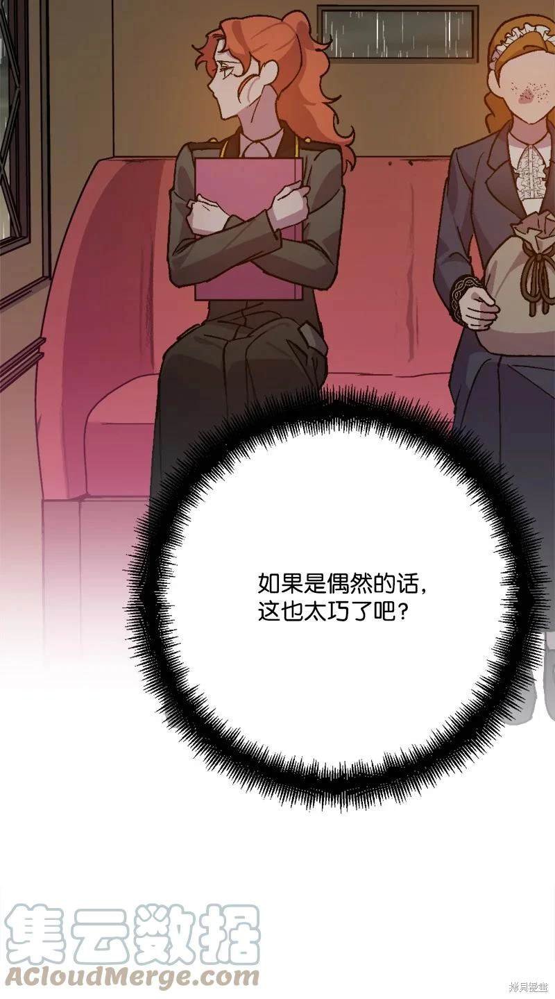 第79话