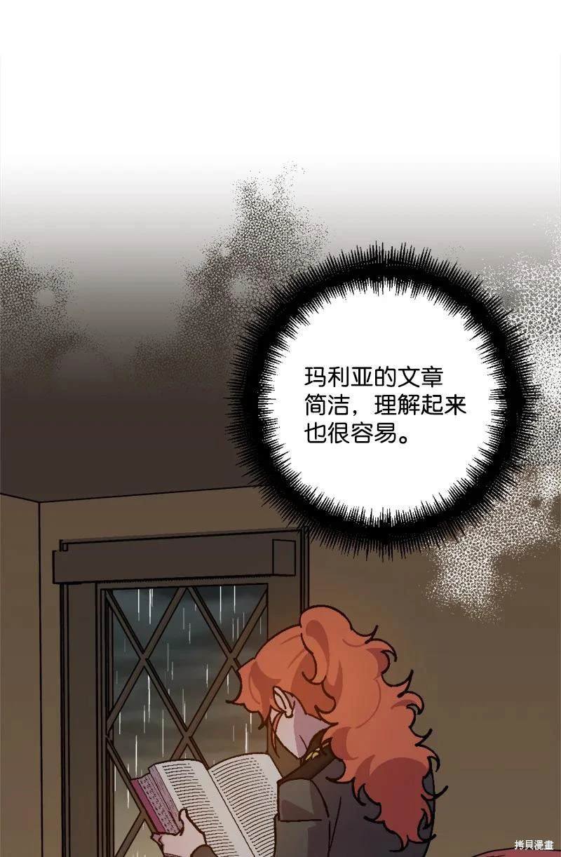 第79话