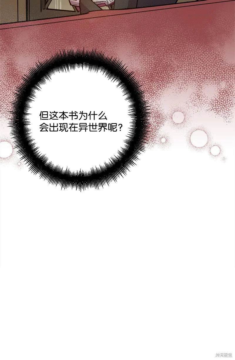 第79话