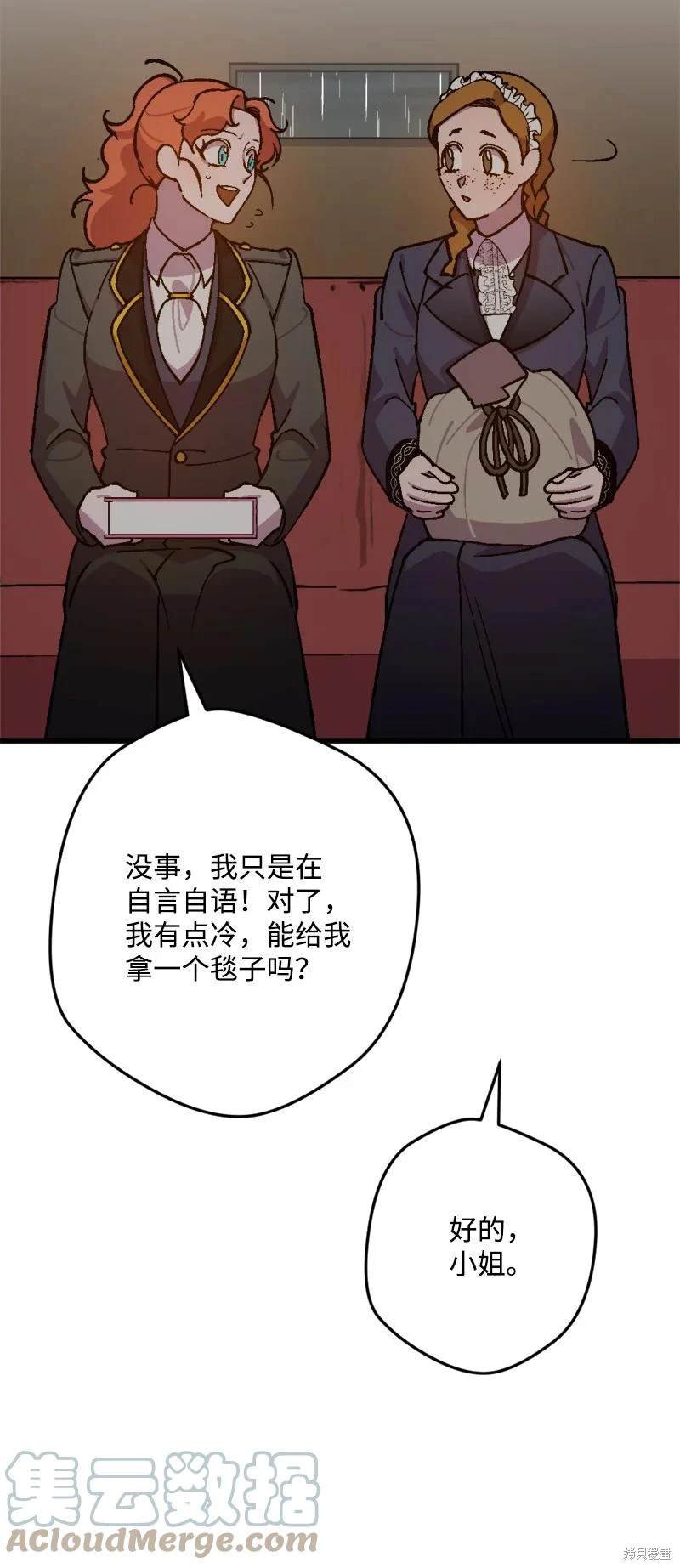 第79话
