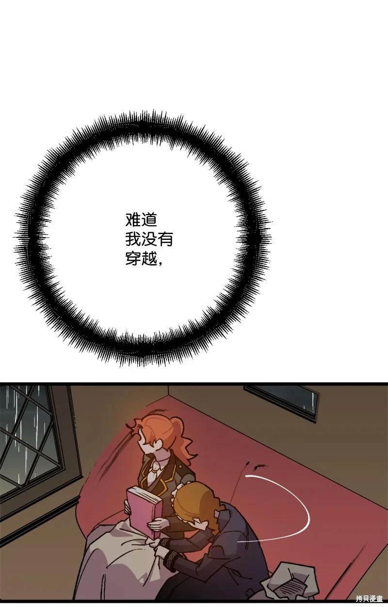 第79话