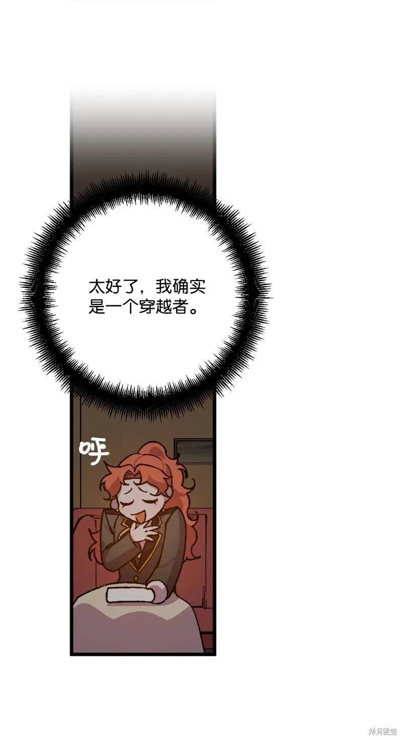 第79话