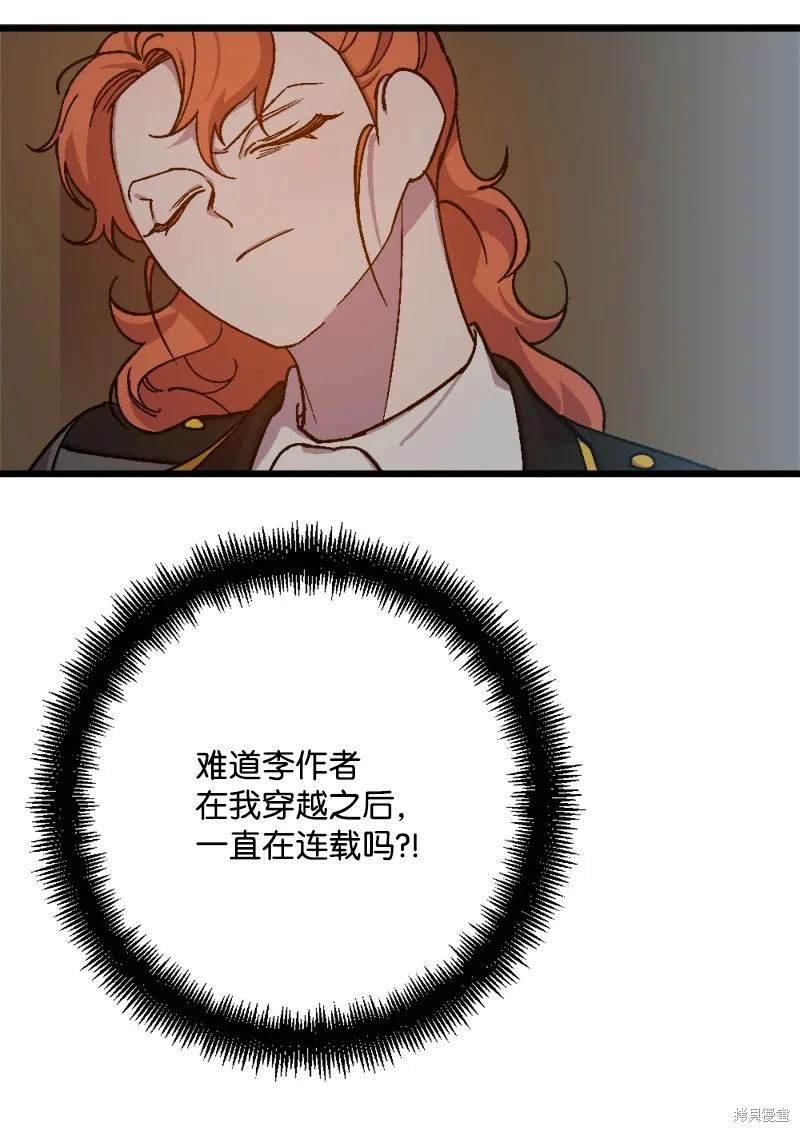 第79话