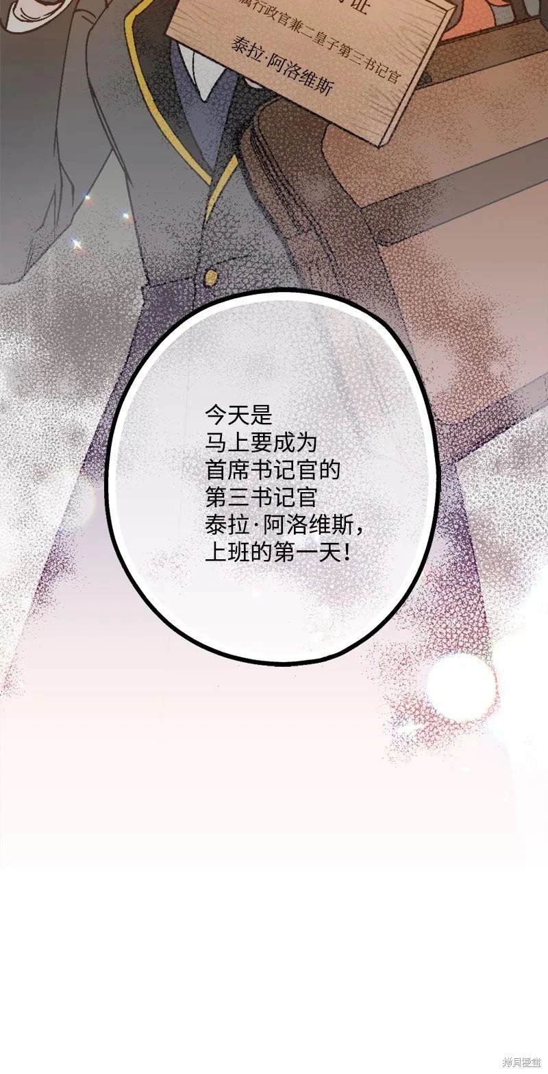 第79话
