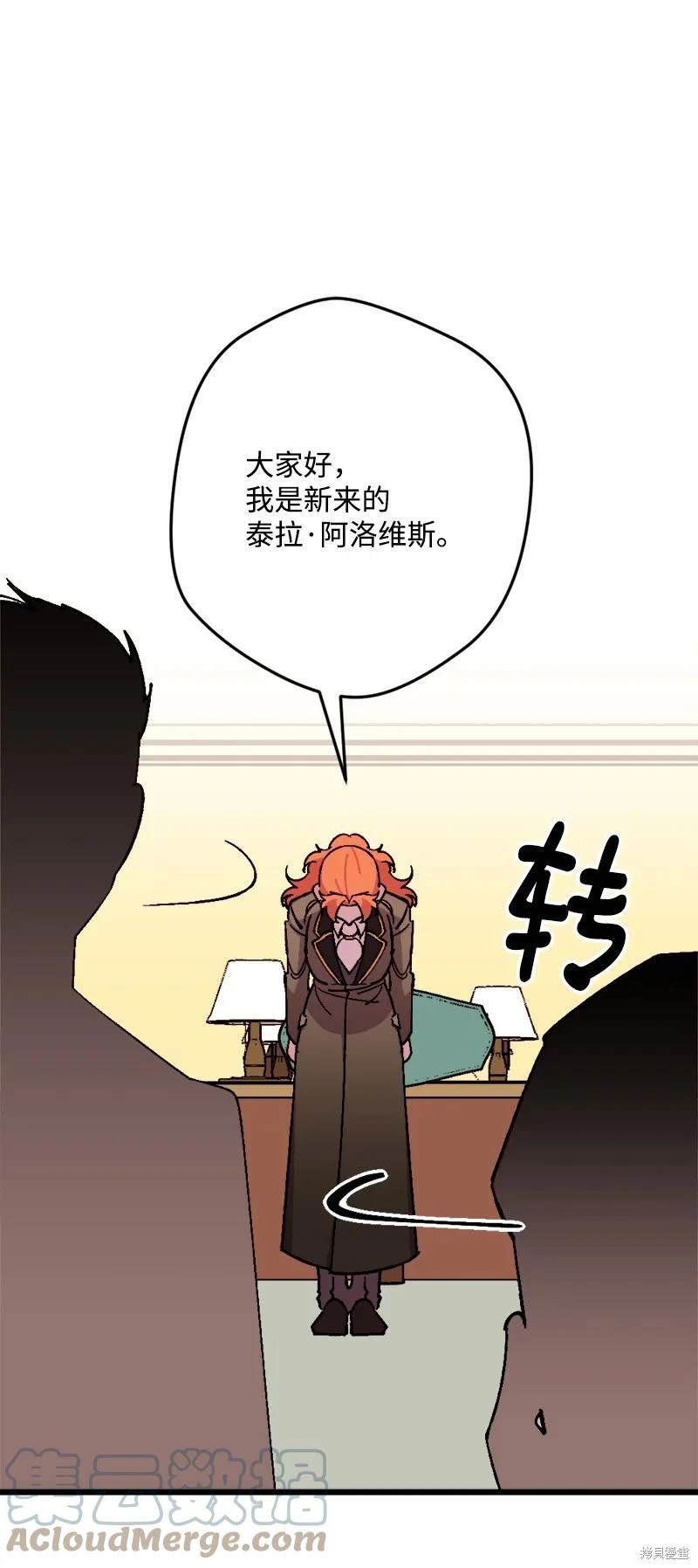 第80话