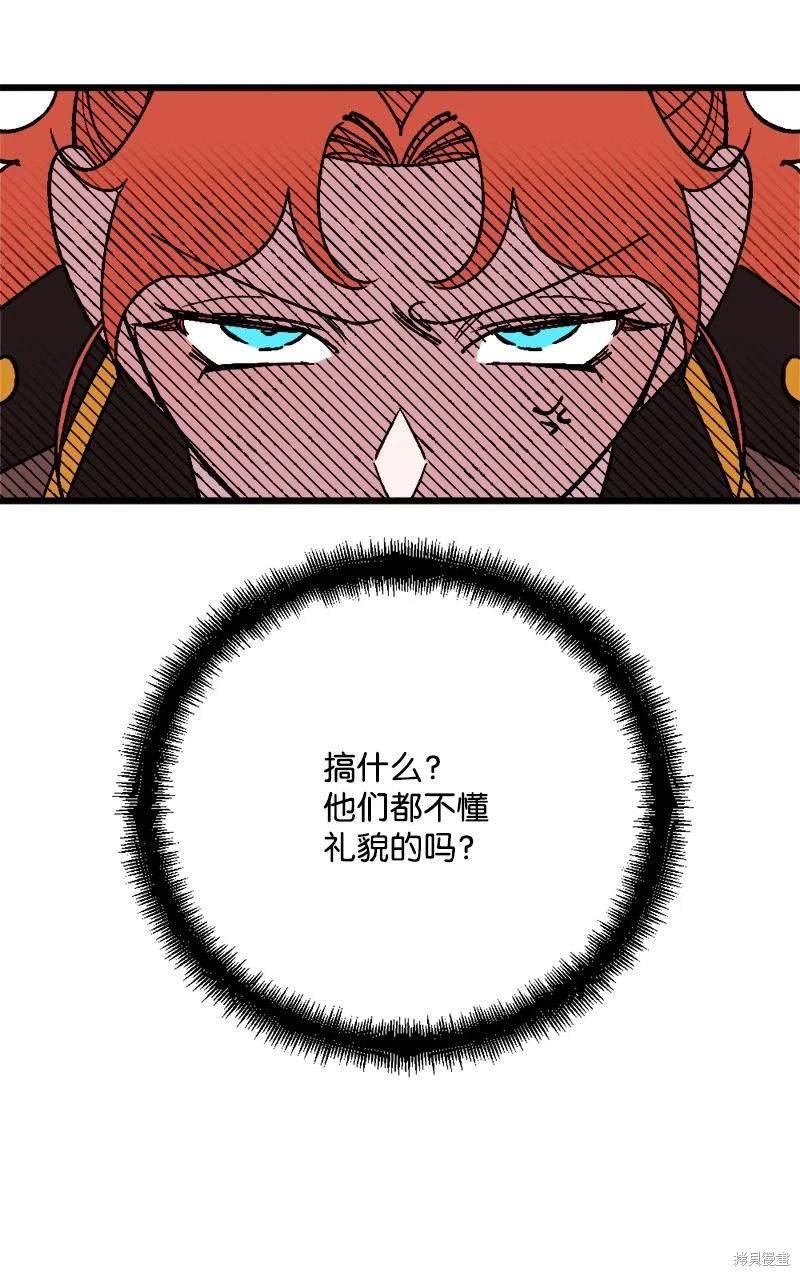 第80话