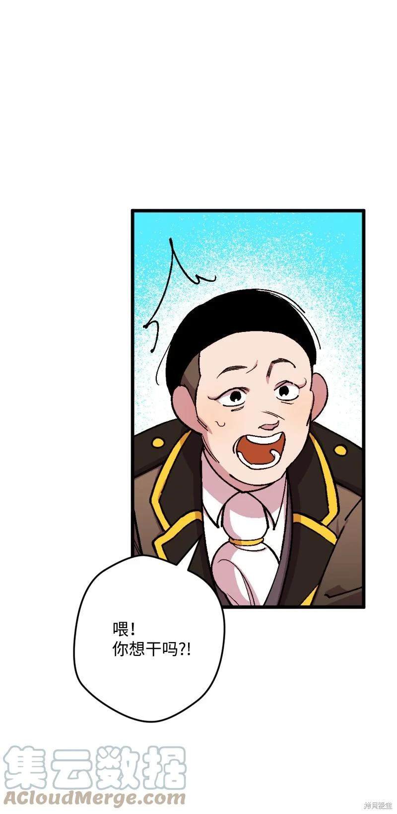 第81话