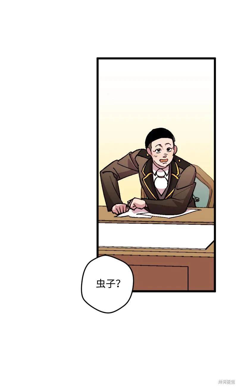 第81话