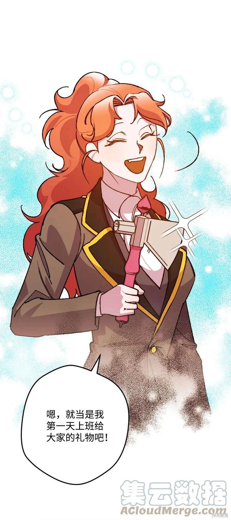 第81话