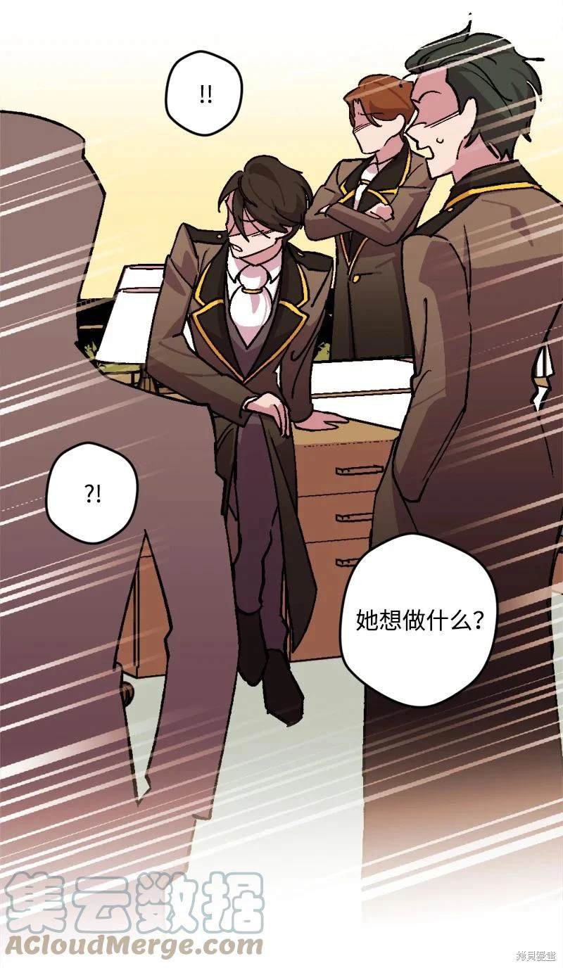 第81话