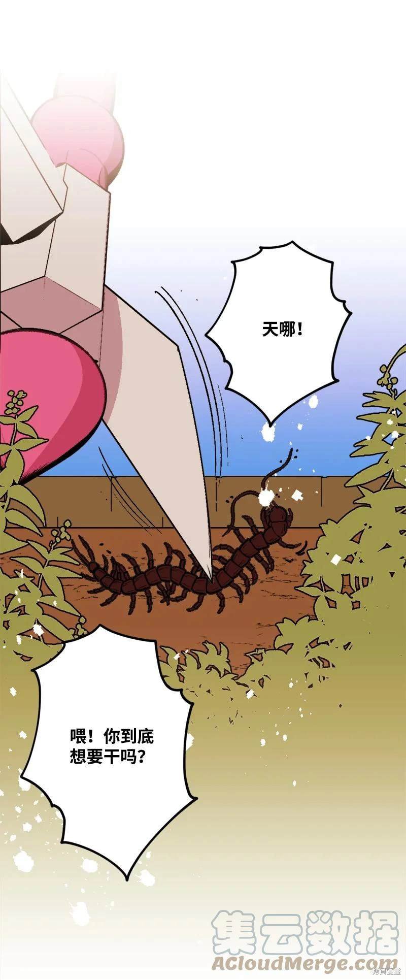 第81话