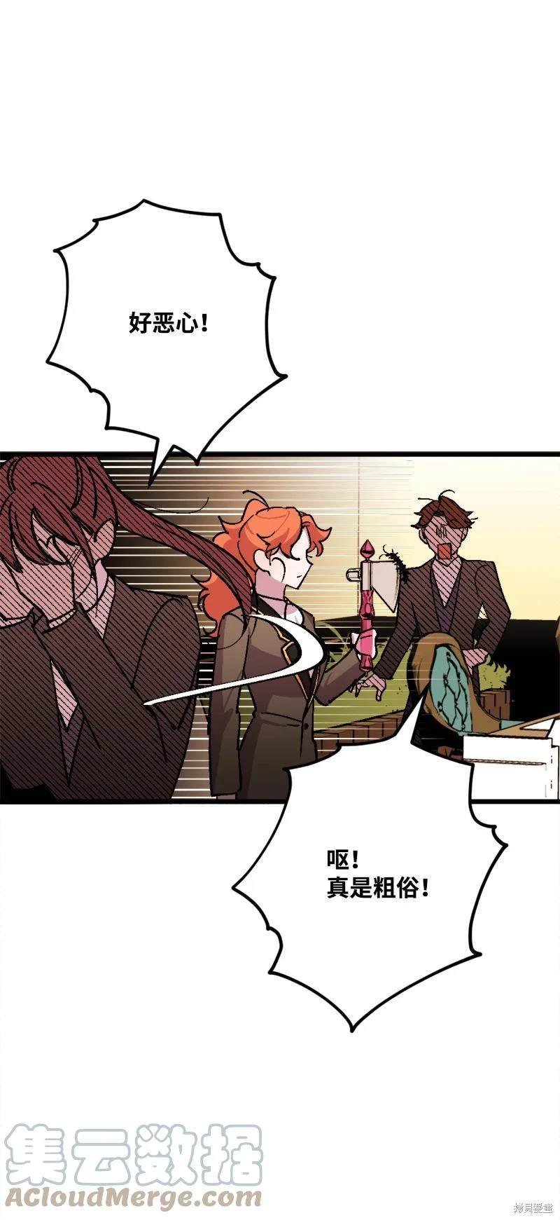 第81话