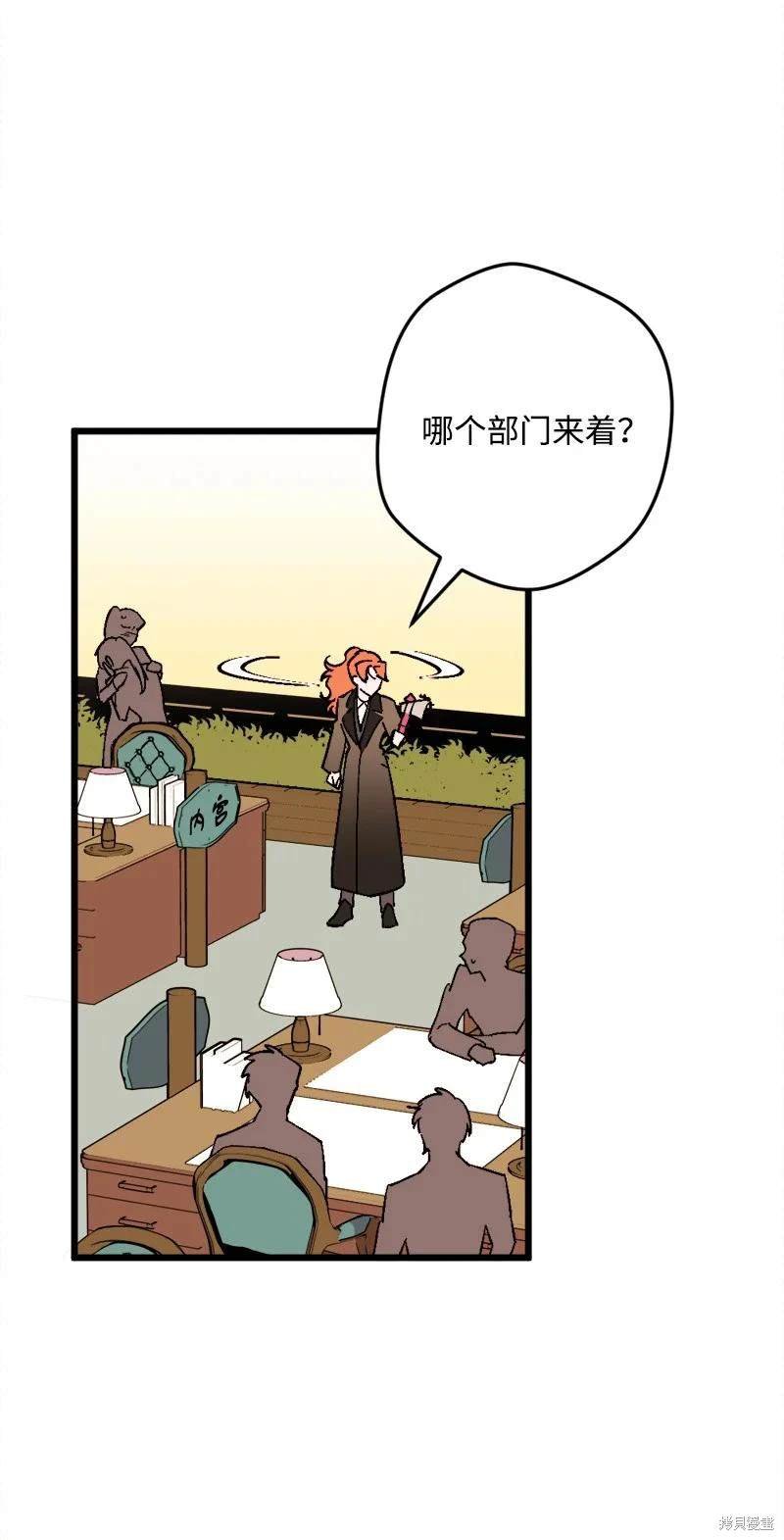 第81话