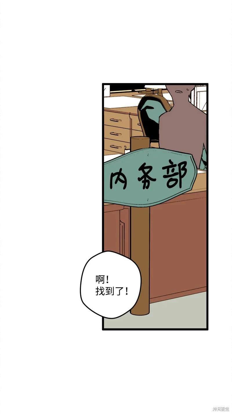 第81话