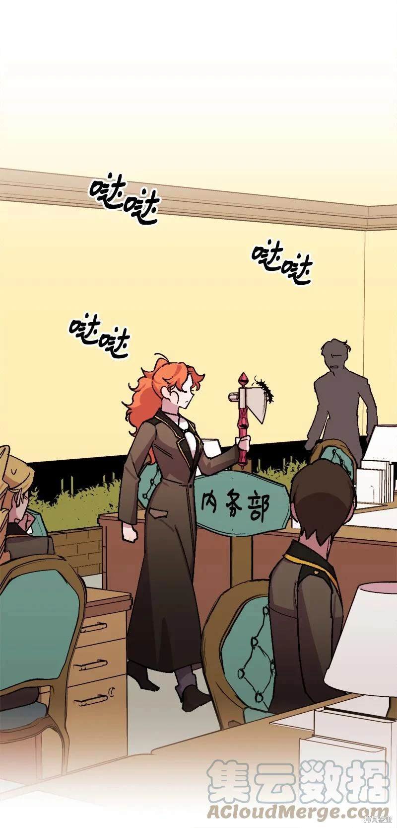第81话