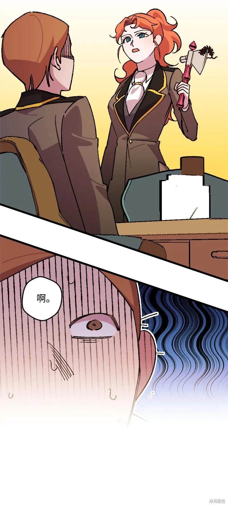 第81话
