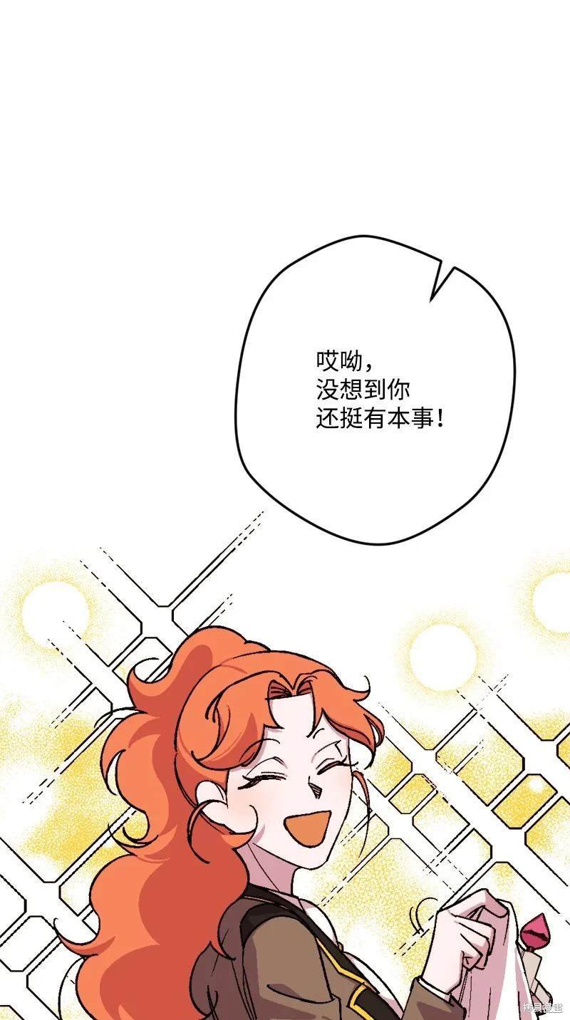第81话