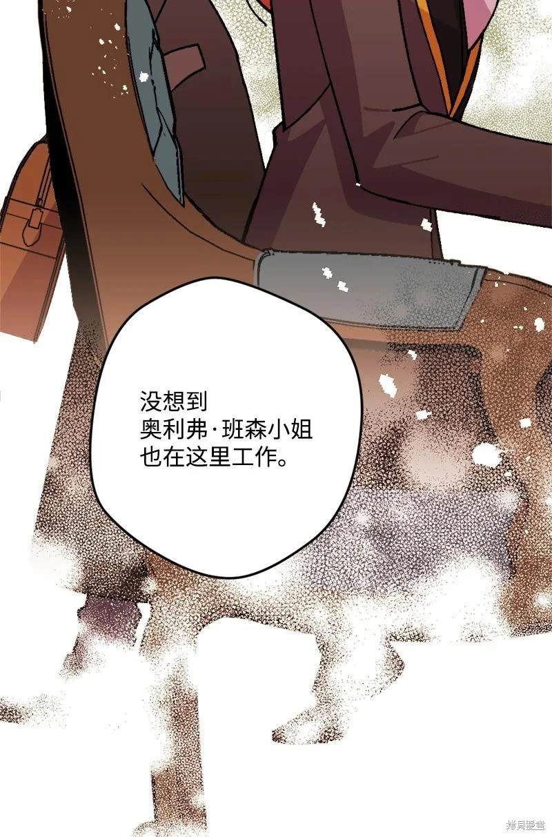 第81话