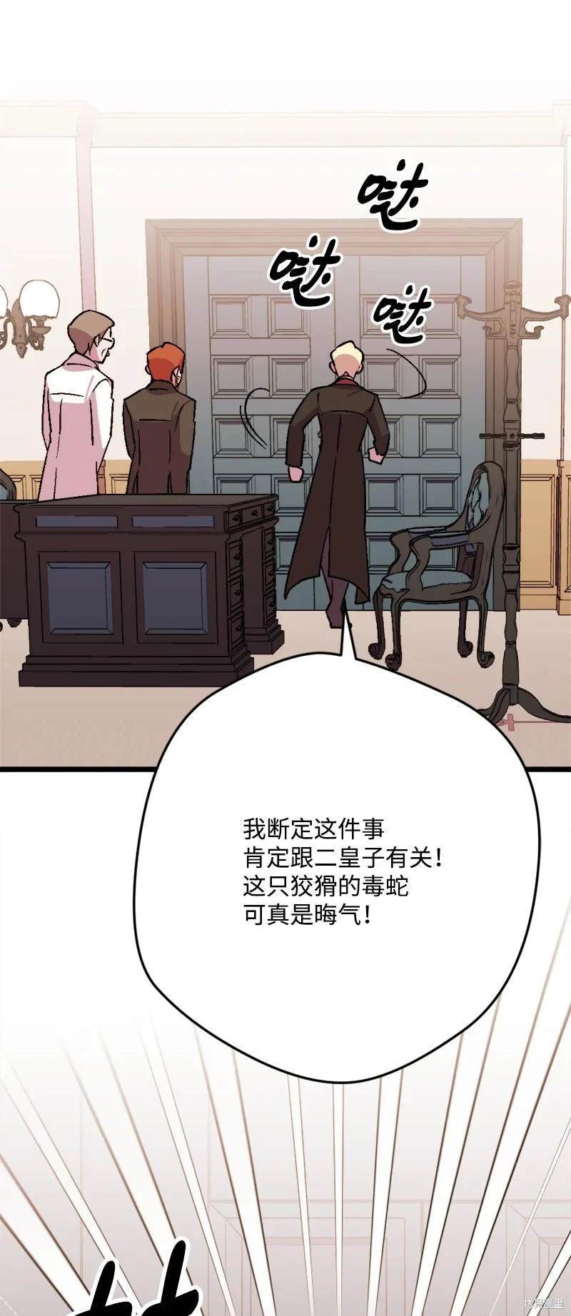 第81话