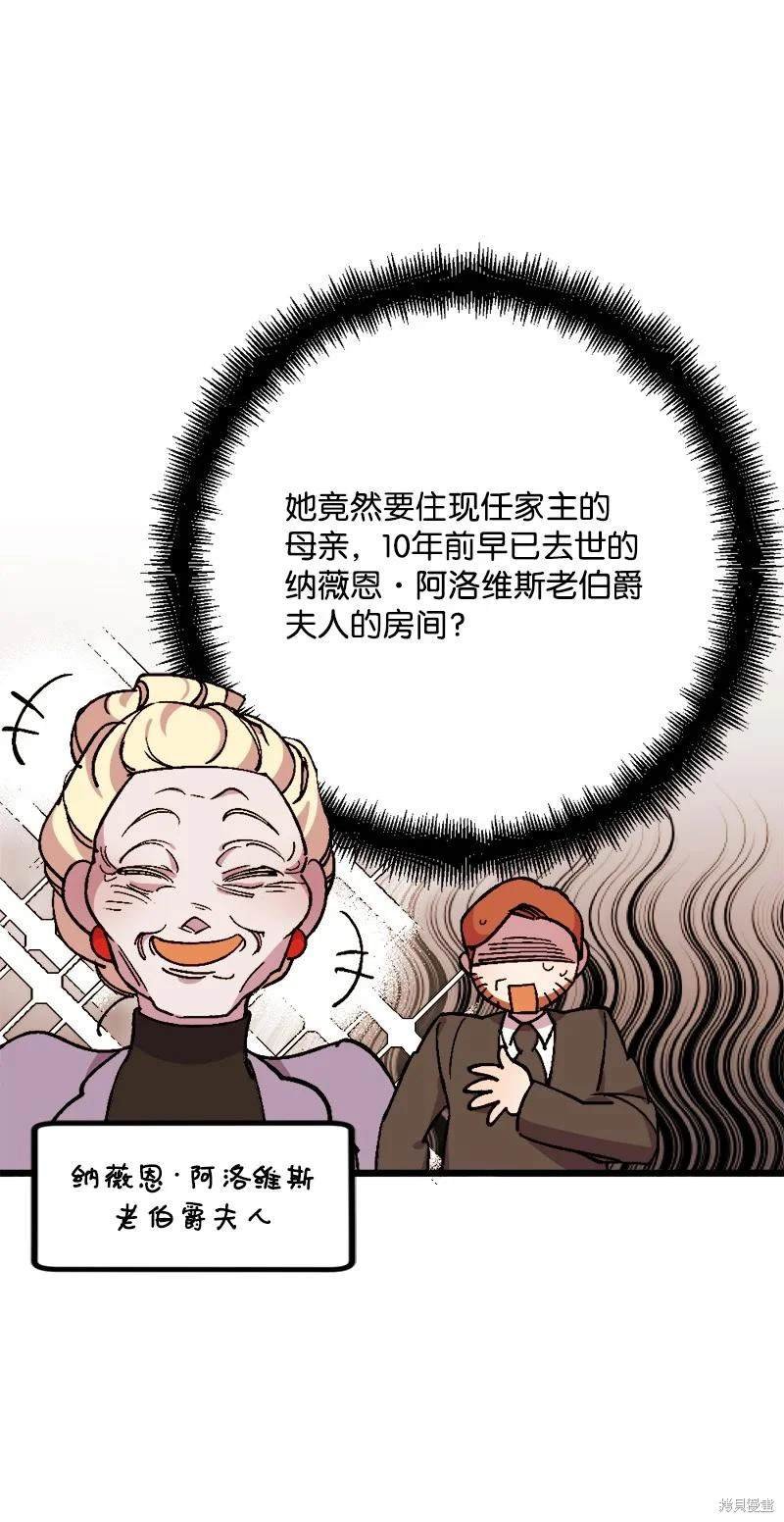 第82话