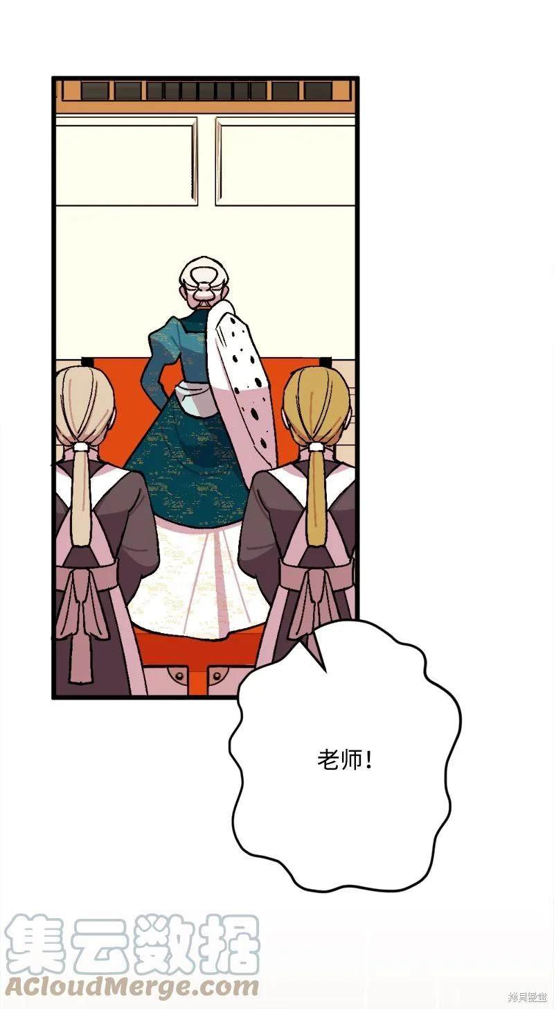 第82话
