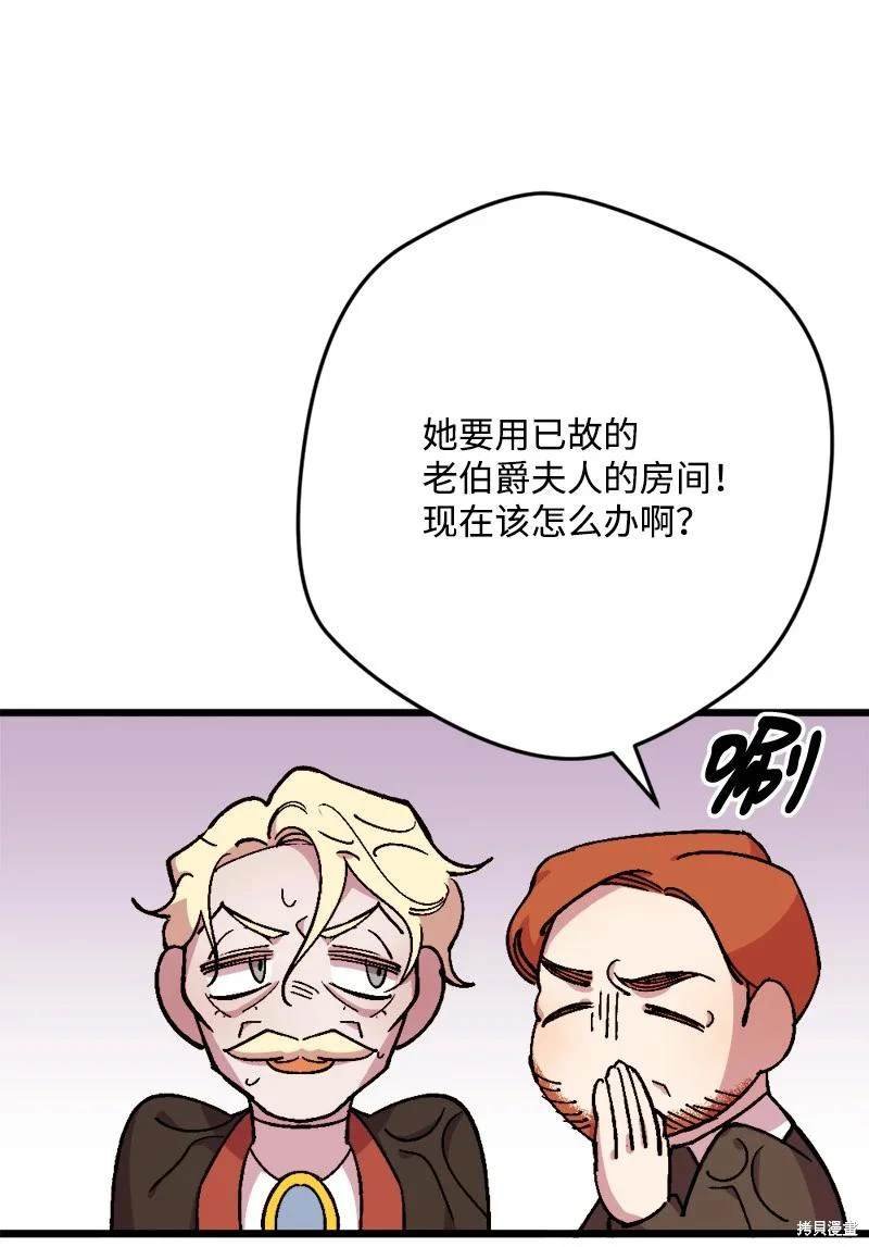 第82话