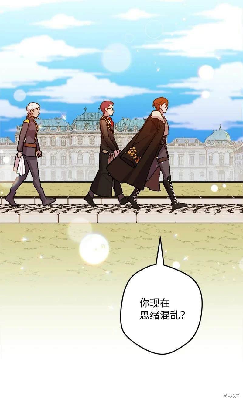 第83话