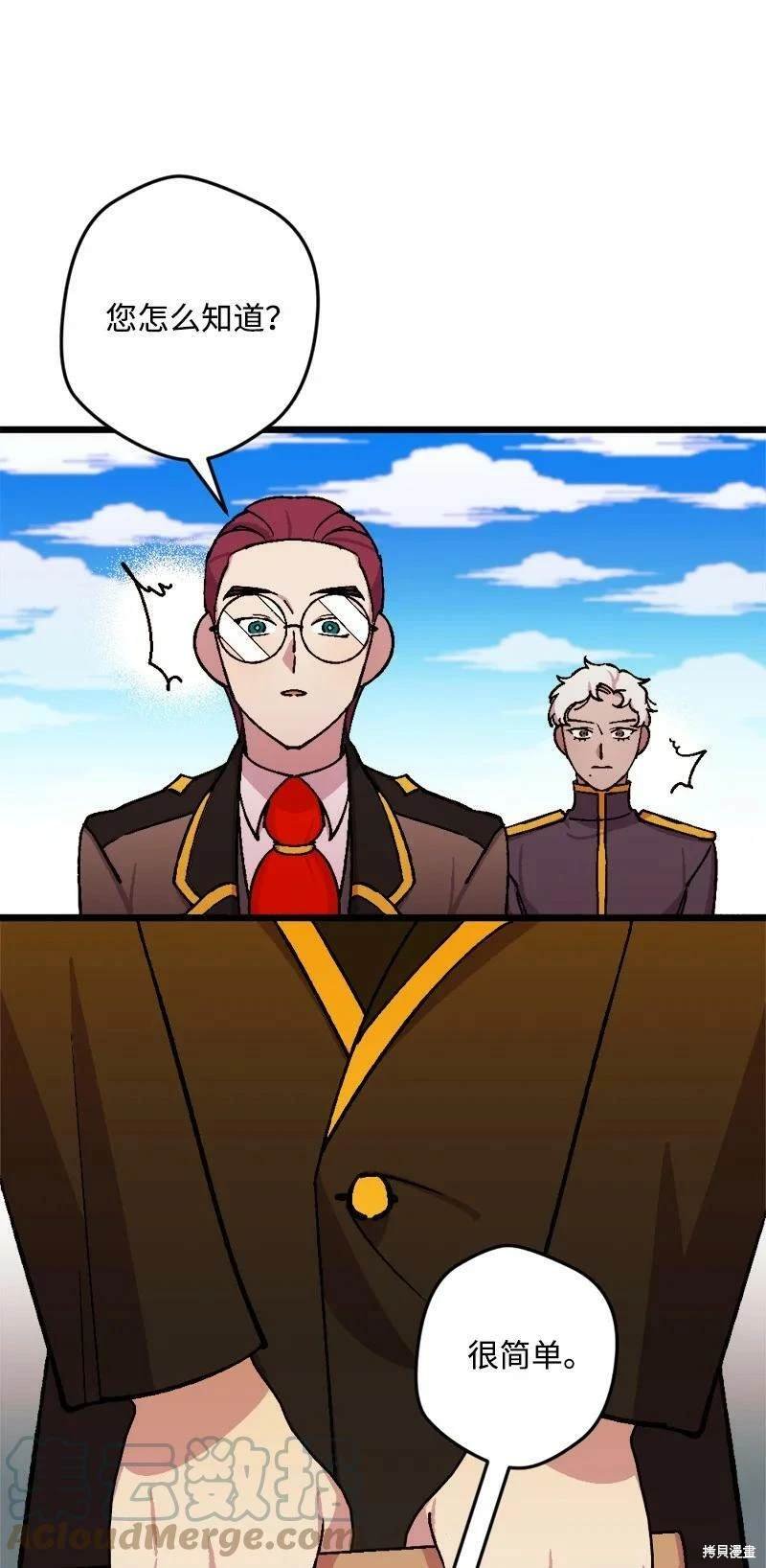 第83话