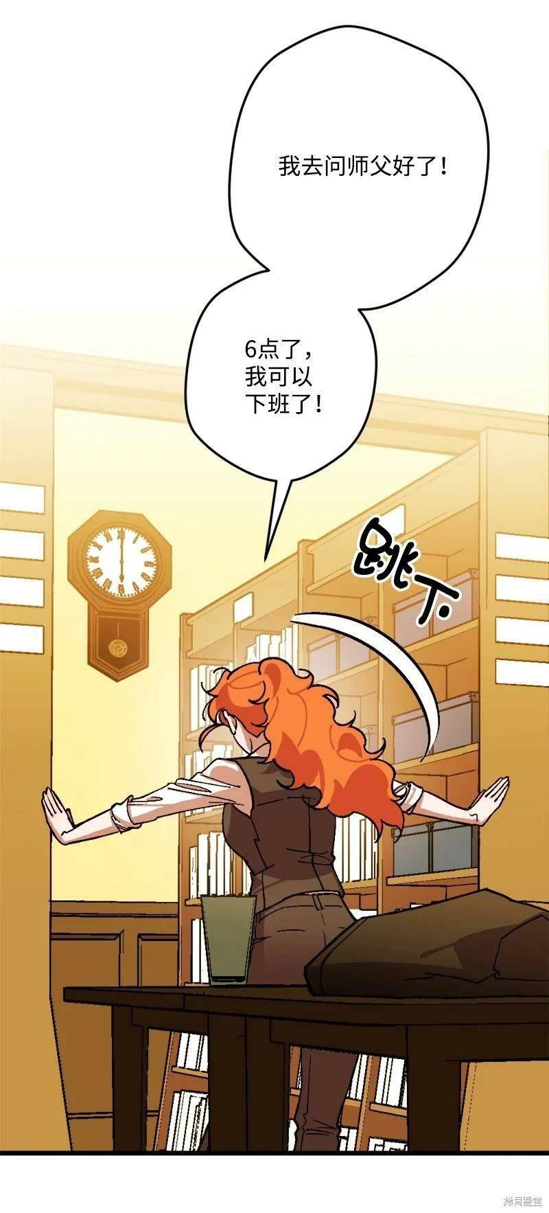 第83话
