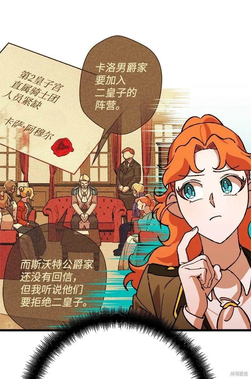 第83话