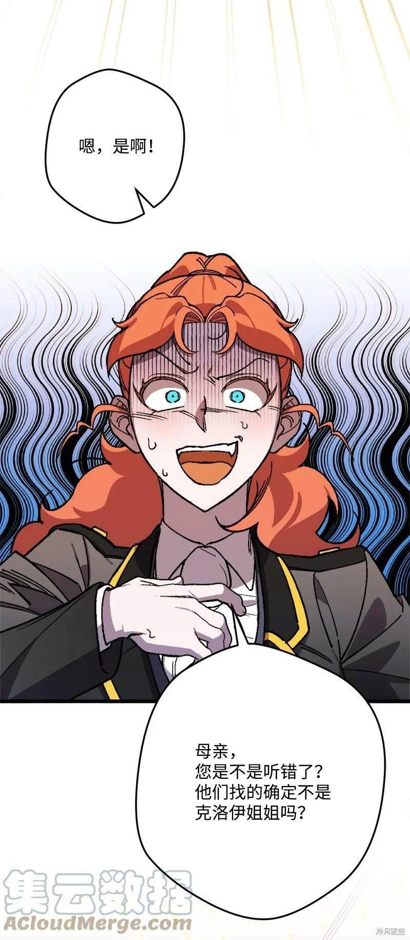 第84话