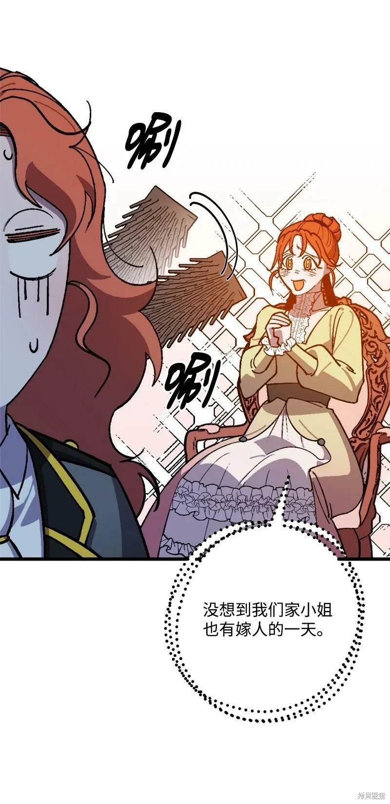 第84话