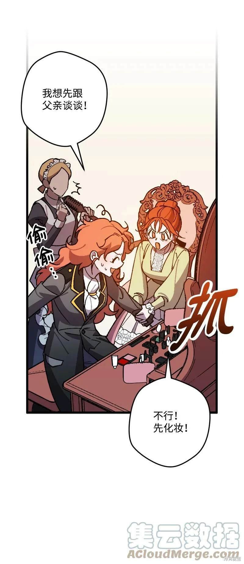 第84话