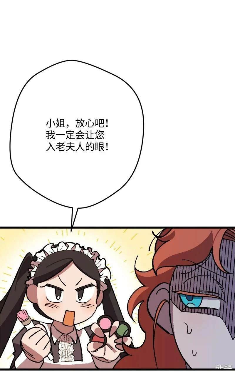 第84话