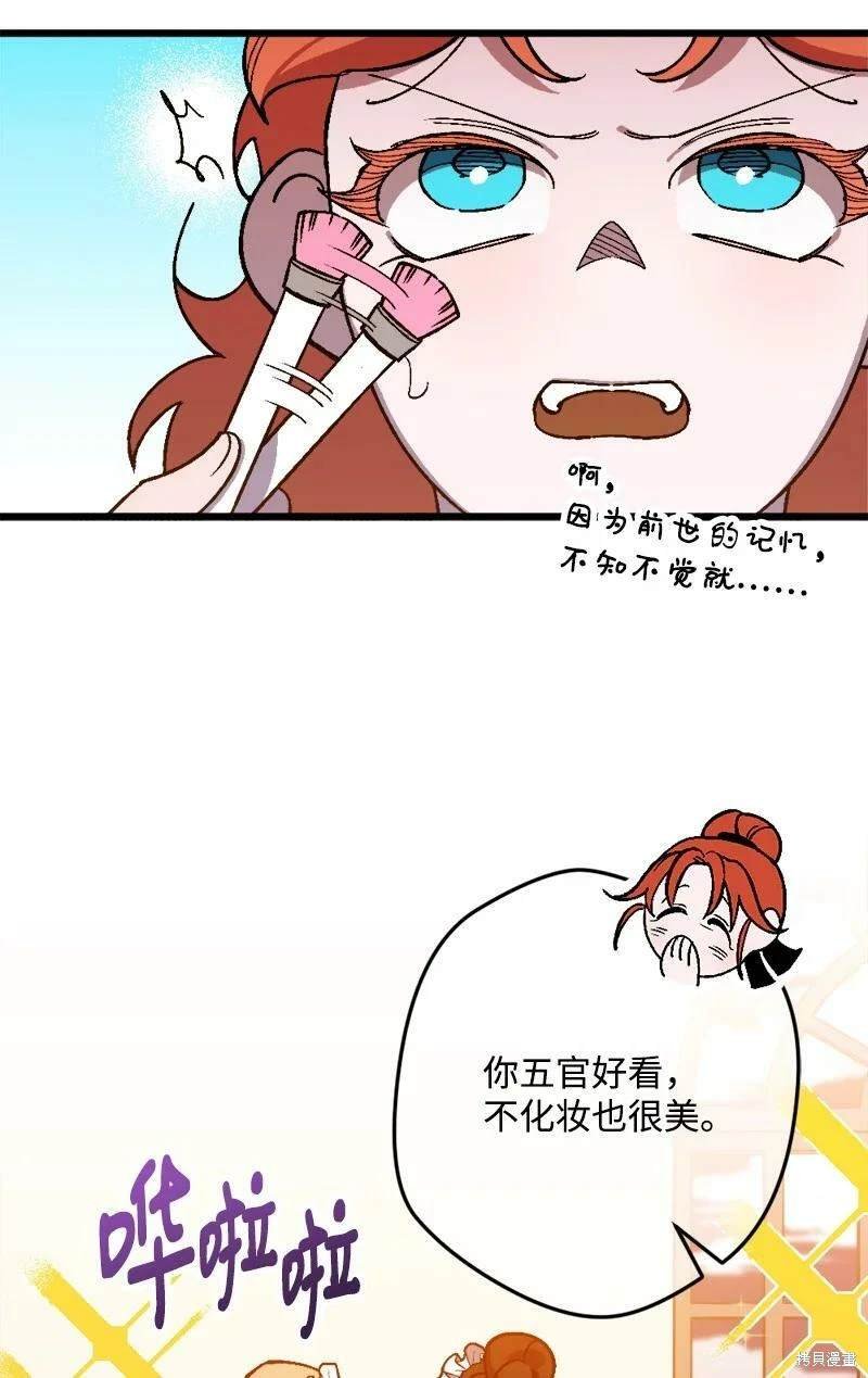 第84话