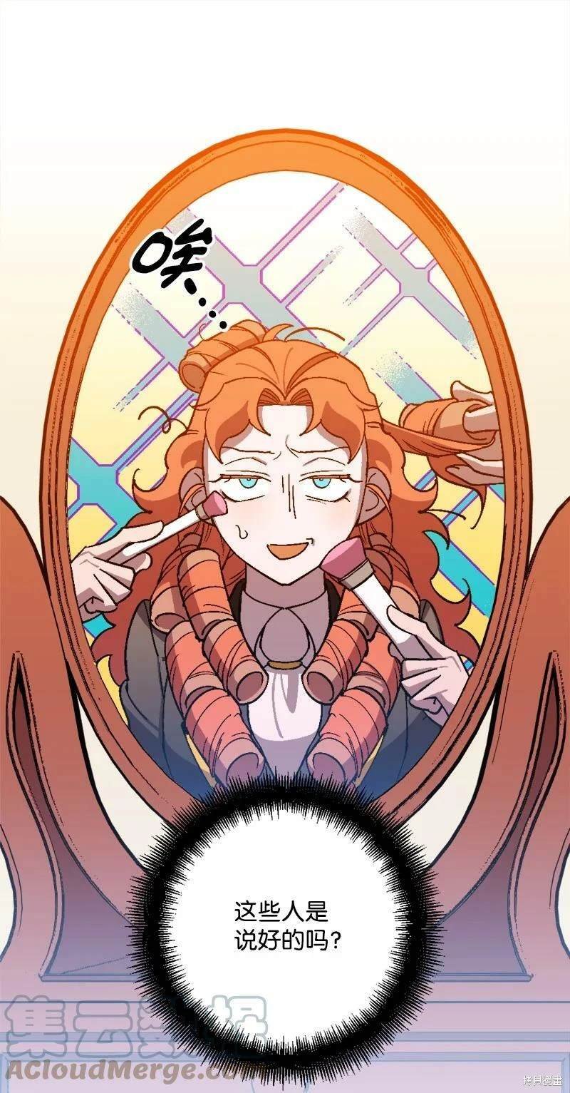 第84话