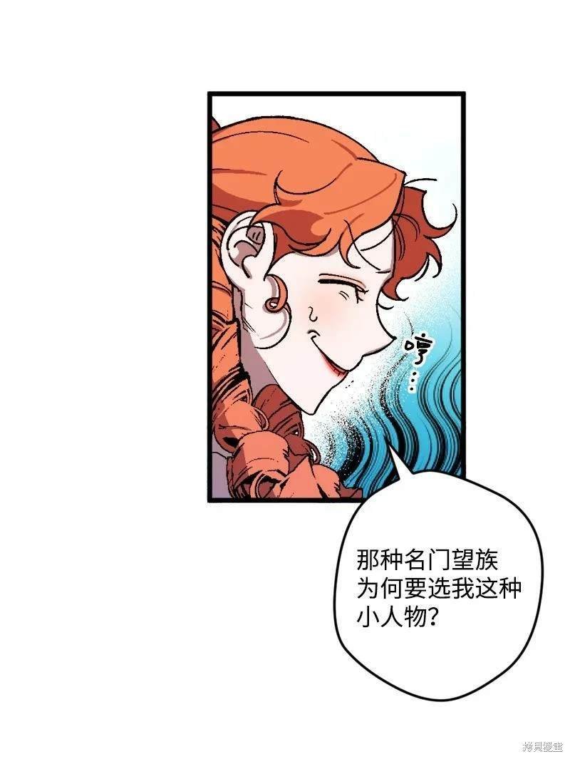 第84话