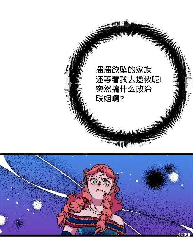 第84话