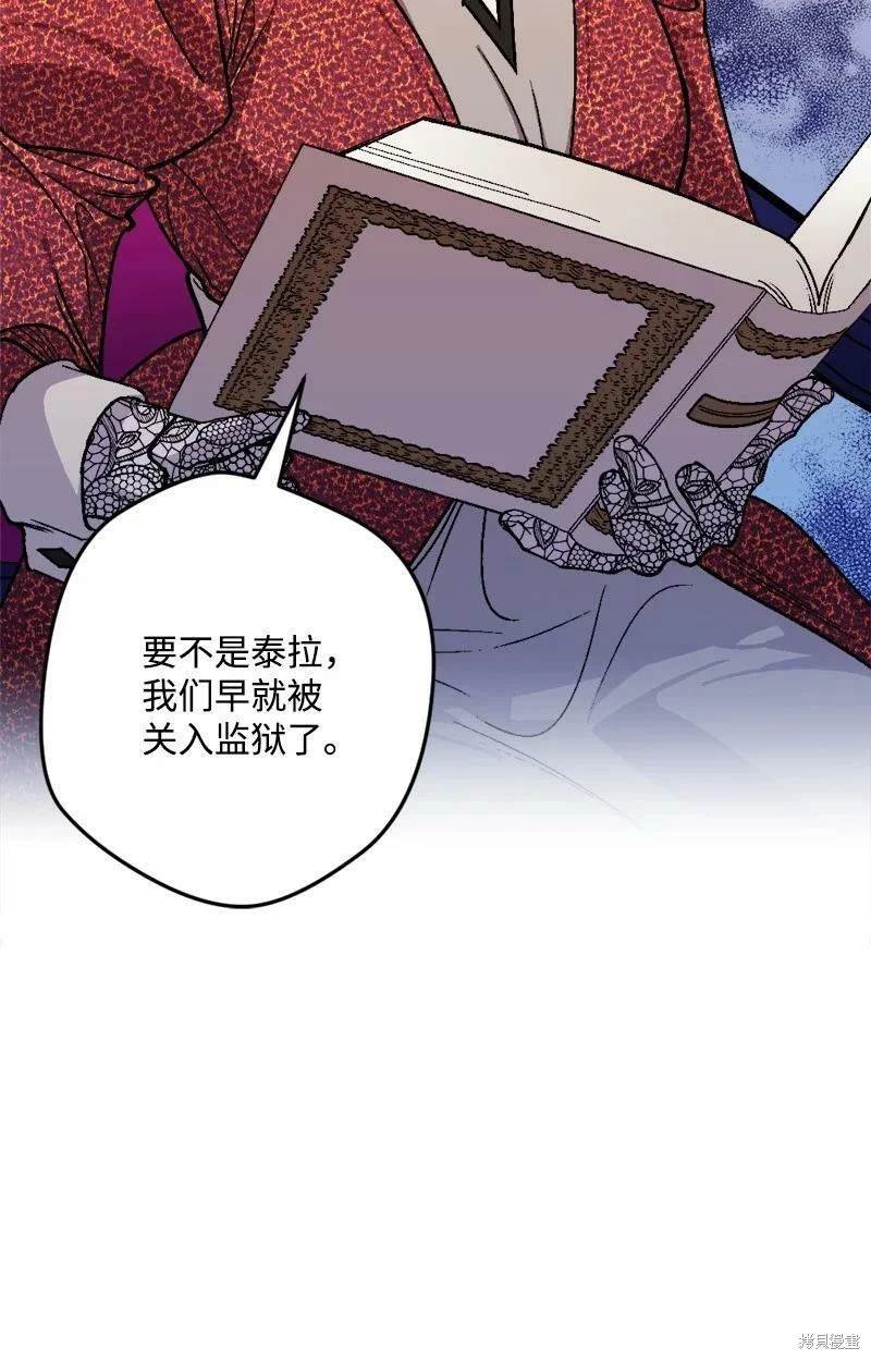 第84话