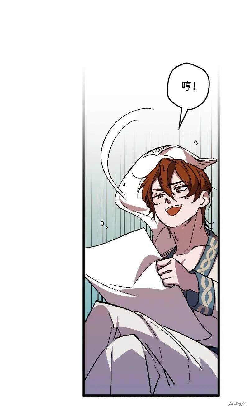 第84话